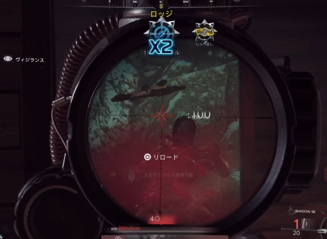 COD BO7のSHADOW SKで戦闘